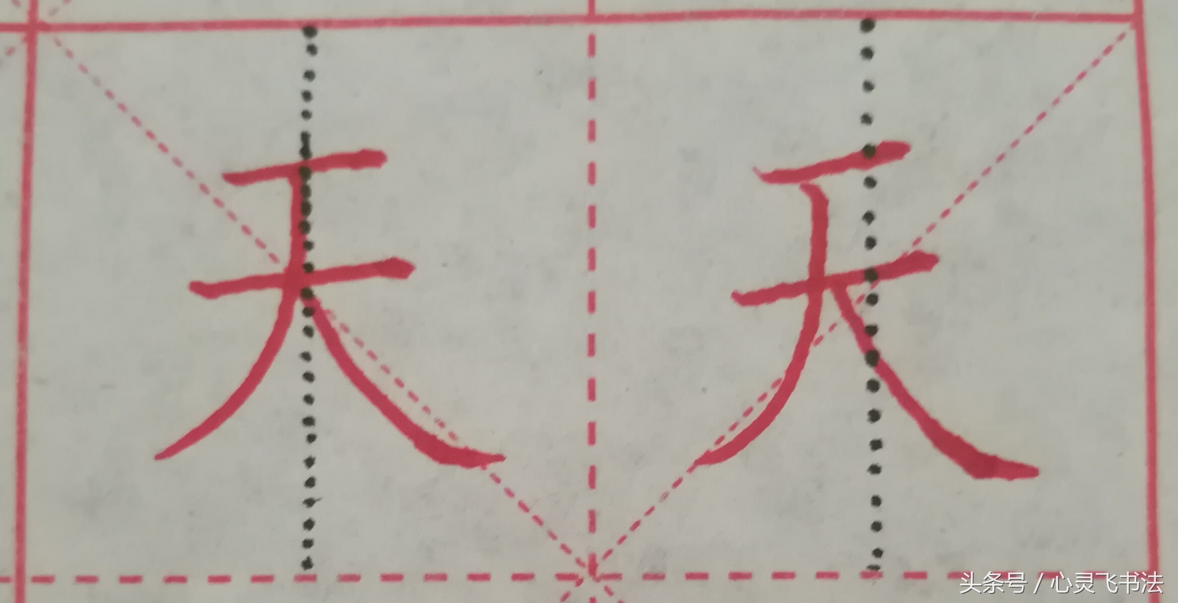 写字好看的秘诀是什么图片,写字变好看5个隐藏技巧