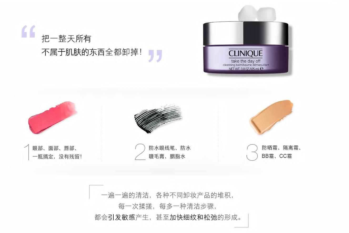 clinique倩碧使用方法,clinique倩碧有油和无油区别
