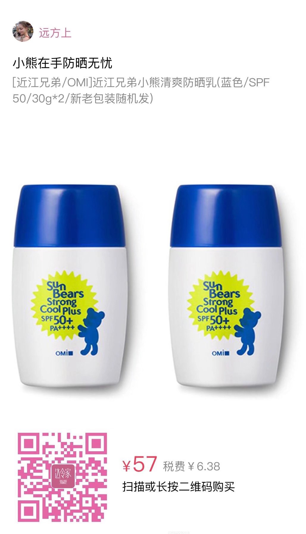 香奈儿的化妆品好用吗,香奈儿化妆品产品简介