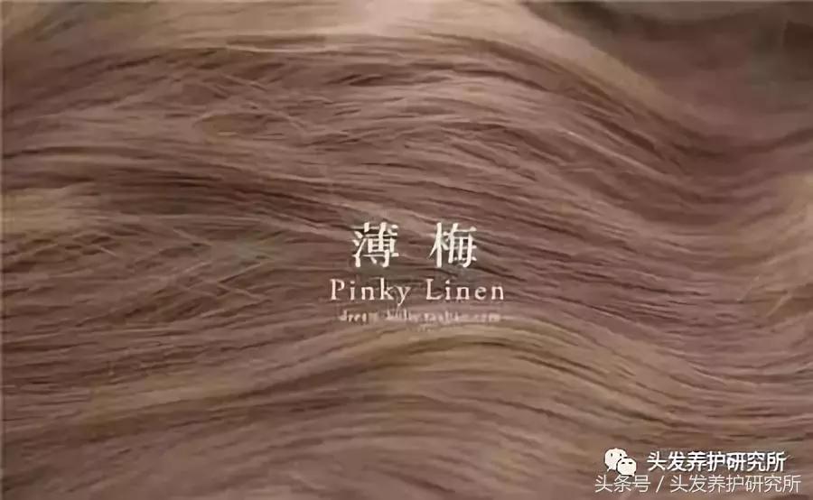 护色小妙招,护色染头发