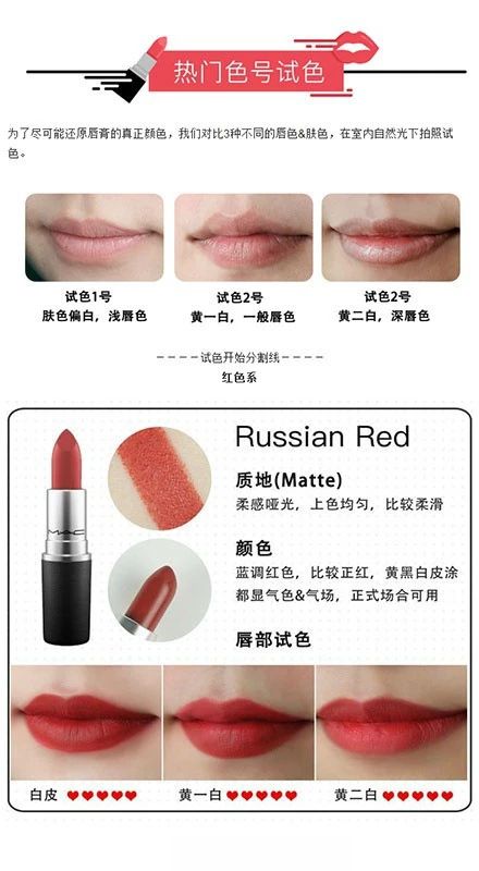 mac口红必买923,mac口红makememercurial