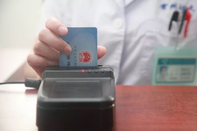 就诊一卡通,就医一卡通最新政策