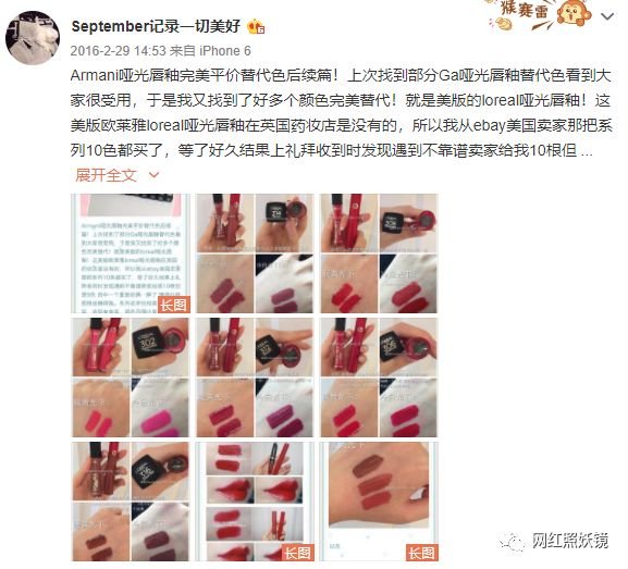 张辛苑用的化妆品,张辛苑化妆台图片