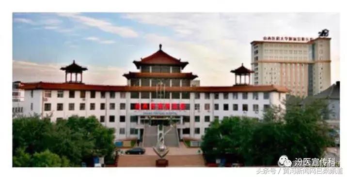 汾阳医院补贴政策,汾阳医院免挂号费