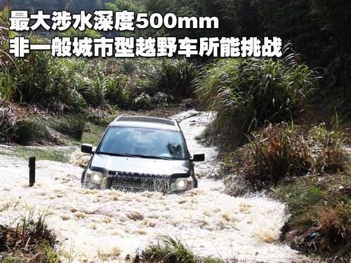 汽车水中漫步,汽车涉水如何驾驶