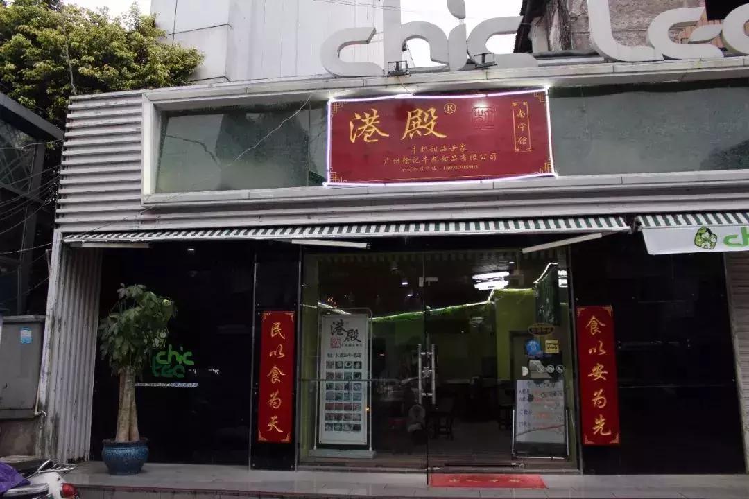 南宁必吃的甜品店,南宁甜品打卡网红甜品店