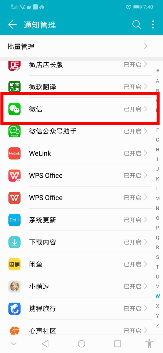 新手机怎么查真伪是否激活,怎么查手机的真假鉴别