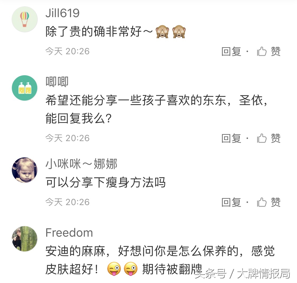 黄圣依同款隔离霜,初夏堂001隔离霜黄圣依推荐