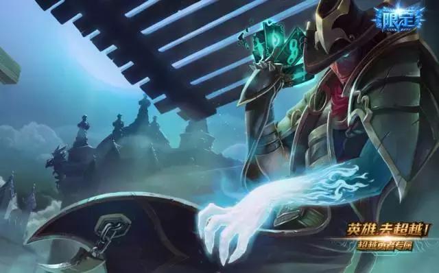 强大到被禁赛的皮肤——最后一个能让队友游戏崩溃