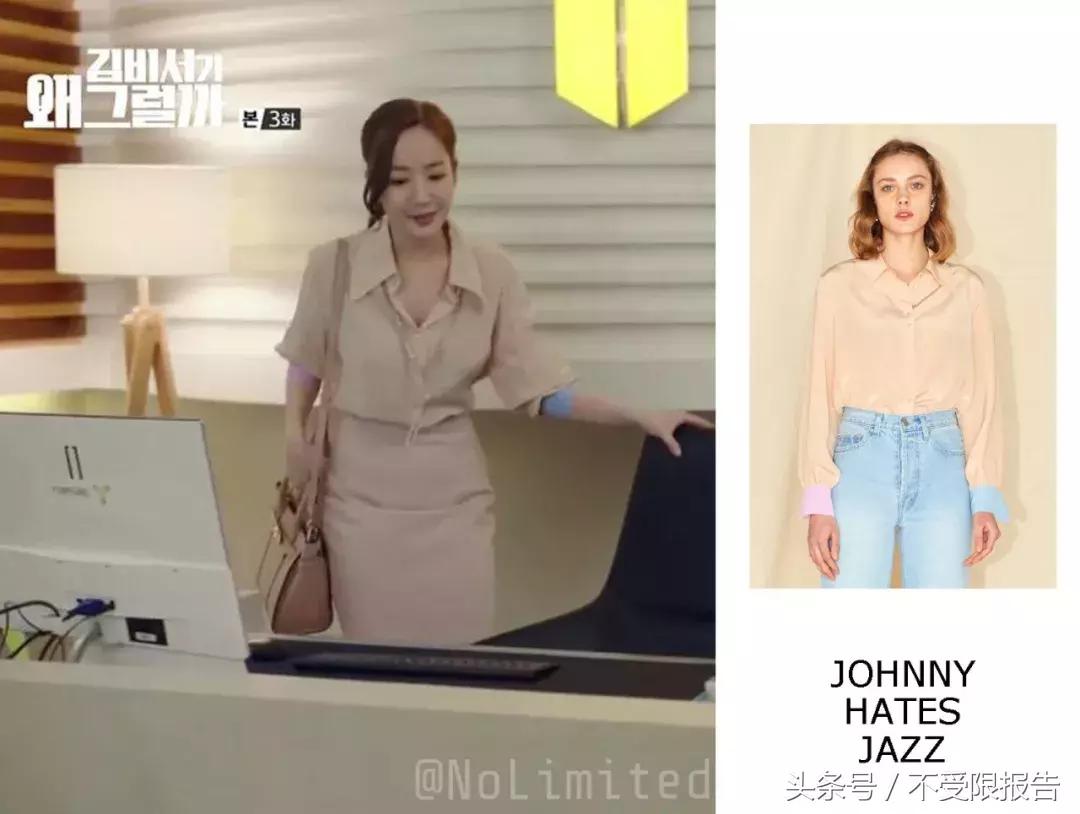 金秘书职场穿衣,跟着金秘书学穿搭