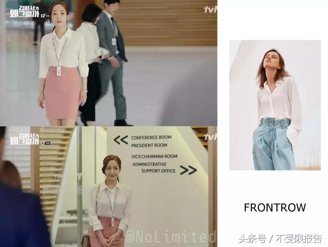 金秘书职场穿衣,跟着金秘书学穿搭