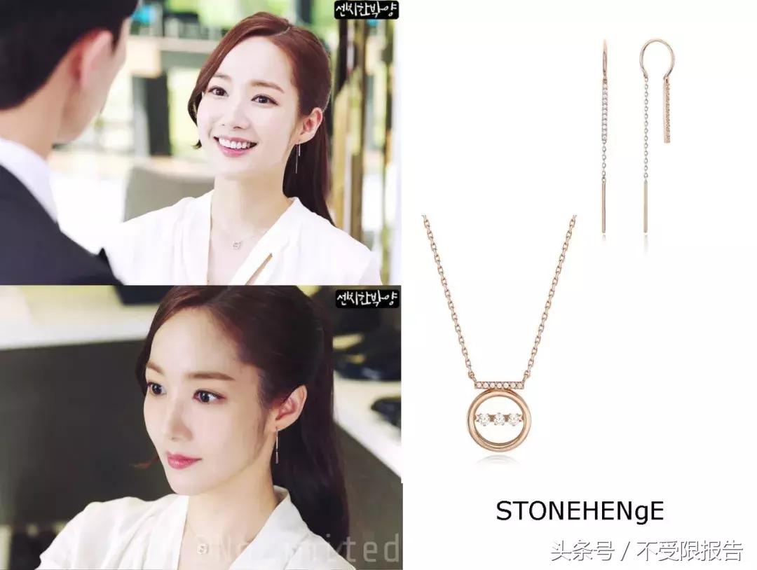 金秘书学职场穿搭,金秘书学职场