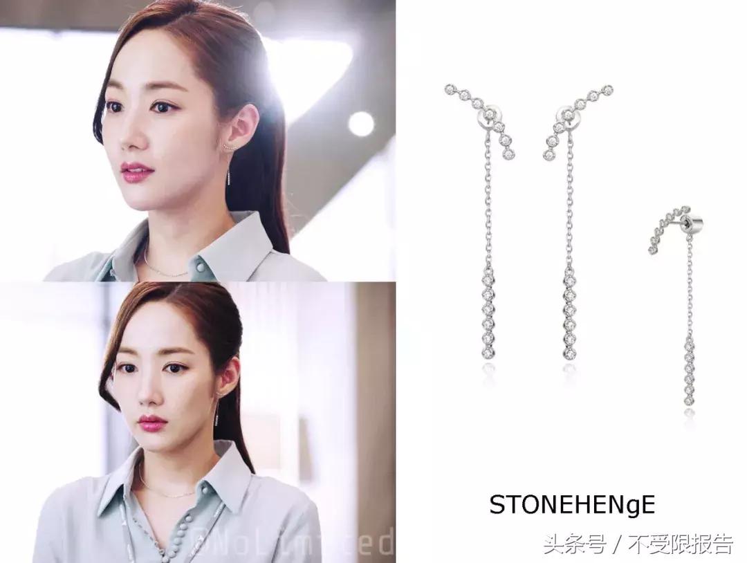 金秘书职场穿衣,跟着金秘书学穿搭