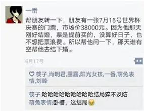 优酷和咪咕看世界杯哪个好,咪咕视频世界杯优酷