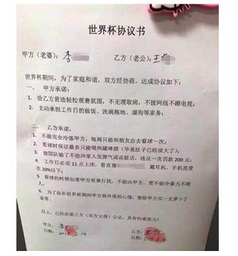 优酷和咪咕看世界杯哪个好,咪咕视频世界杯优酷