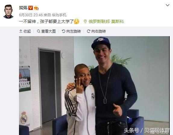 足坛大佬评阿根廷出局！詹俊：梅西退位了，姆巴佩是下一个贝利！