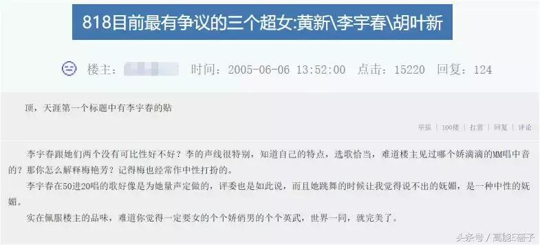 李宇春易烊千玺唱的新时代,李宇春毛阿敏完整版