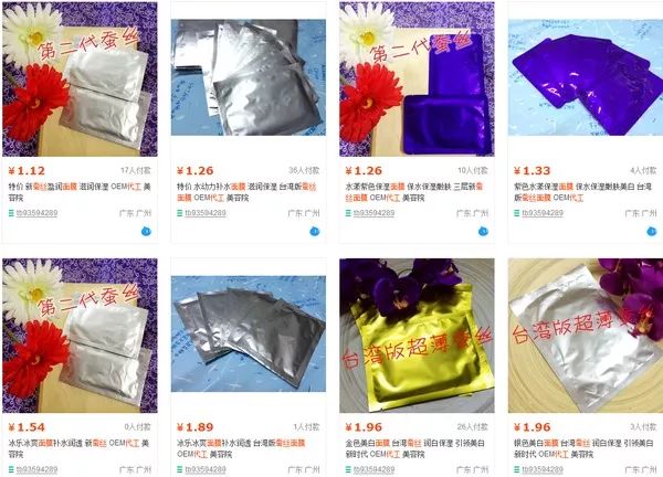 微商套路诈骗被抓怎么处理 (网警提示警惕微商)