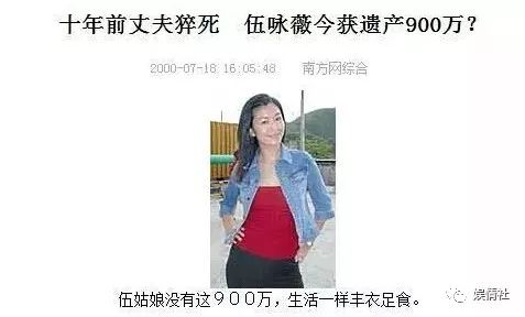 出身贫寒21岁嫁大30岁丈夫,红透香港被高层硬踩,敢让袁咏仪吃翔