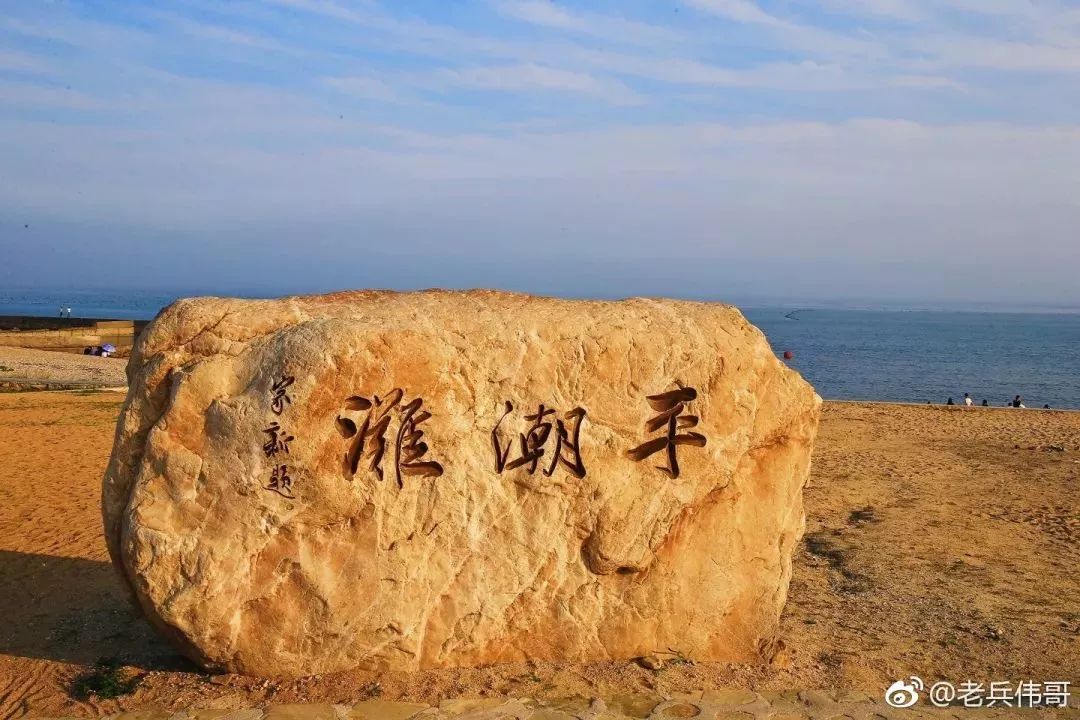 玩遍金州,玩遍大连攻略