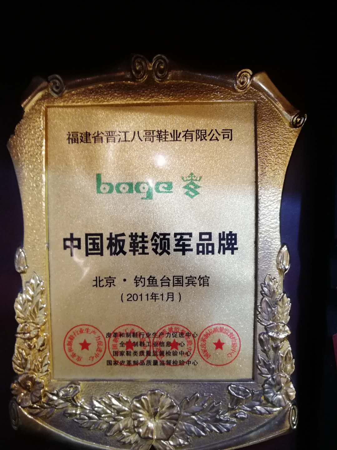 华丰鞋帽专卖店,华丰服装批发市场鞋