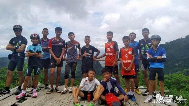 泰国少年足球队员被困溶洞16天,泰国少年足球队被困洞穴事件
