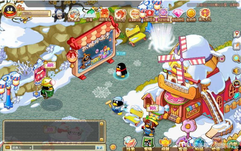 还记得你的QQ宠物多少级吗？在关闭之前腾讯给出停运补偿方案！