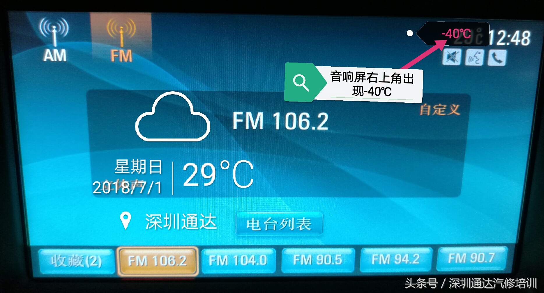 别克汽车空调热风怎么开,别克空调怎么调最制冷
