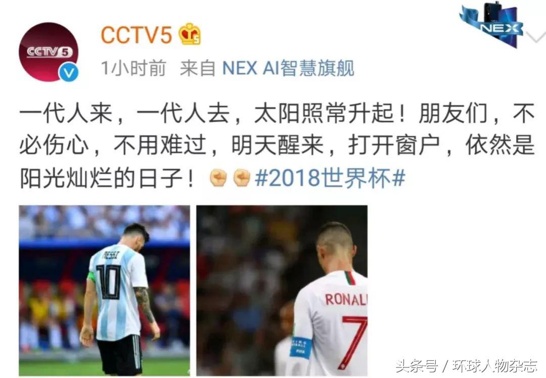 这一夜，我们没等来梅罗争霸的高潮，却见证了姆巴佩的横空出世……