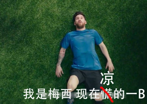 姆巴佩伪球迷指南,姆巴佩接受反兴奋剂