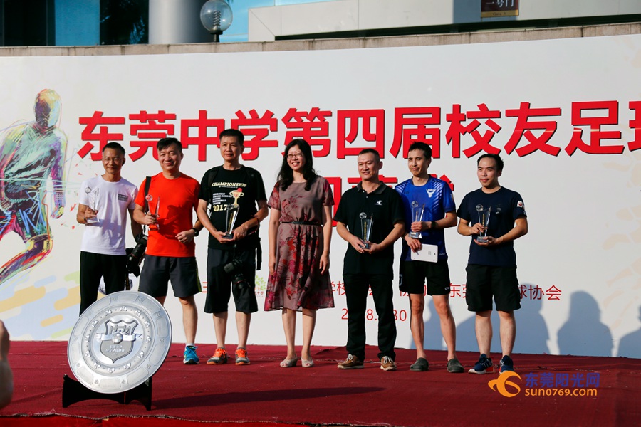 东莞校友足球联赛,广东省东莞市松山湖中学足球比赛