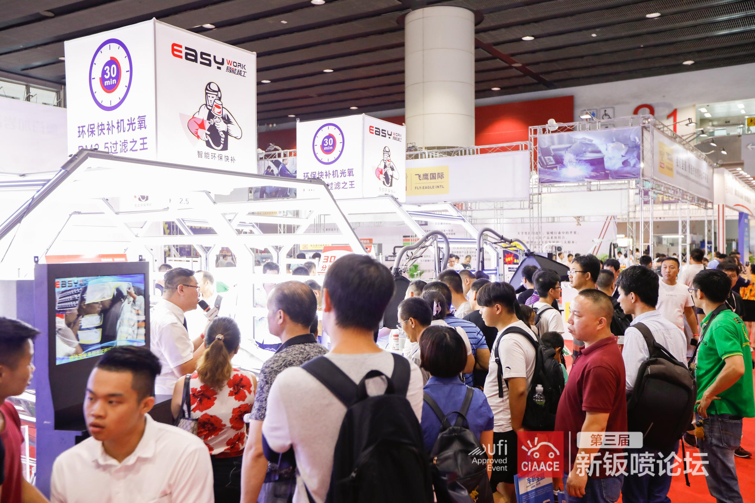 2017广州雅森展地址,2018广州雅森展会地址