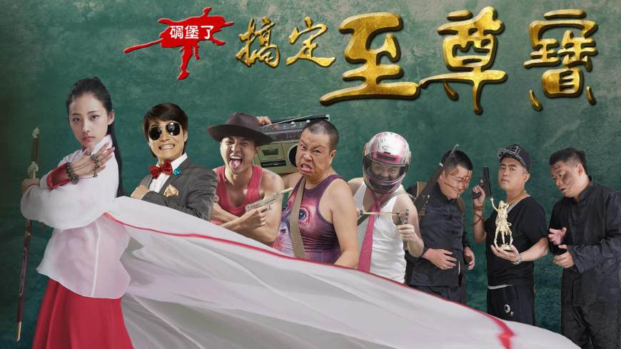 星爷的演技至今无人能模仿,模仿周星驰的无厘头演员是谁