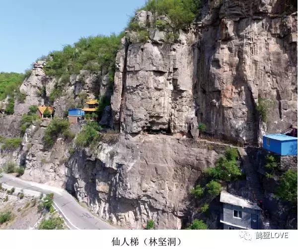 淇县林坚洞在什么地方,鹤壁淇县山洞