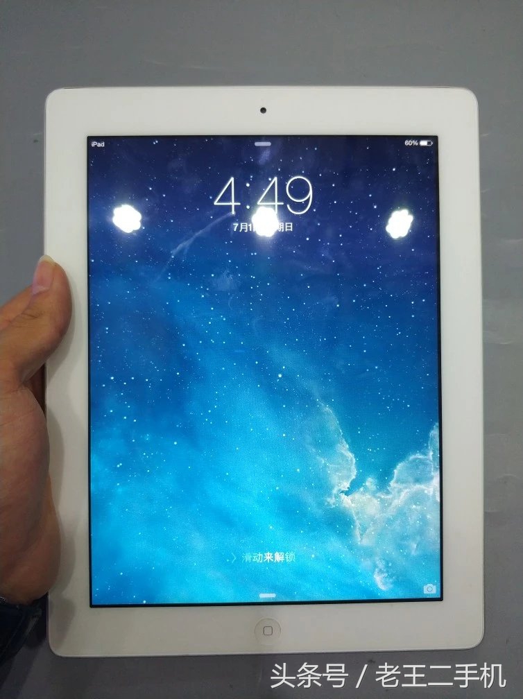 几百块买最新款ipad,推荐一个3000左右的ipad