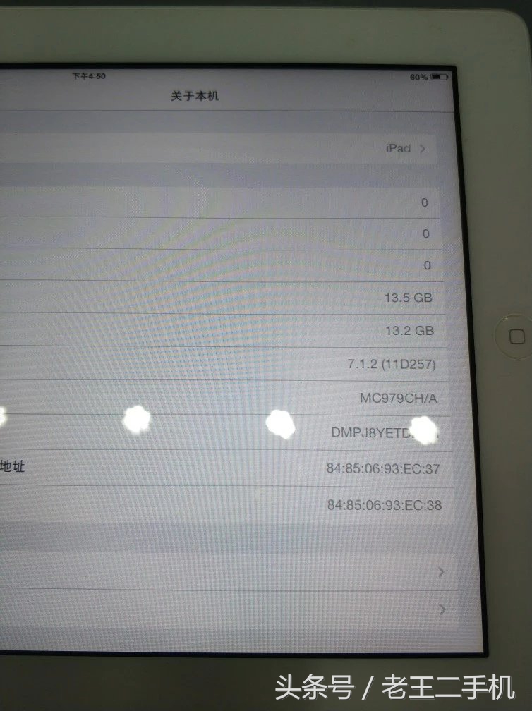 几百块买最新款ipad,推荐一个3000左右的ipad