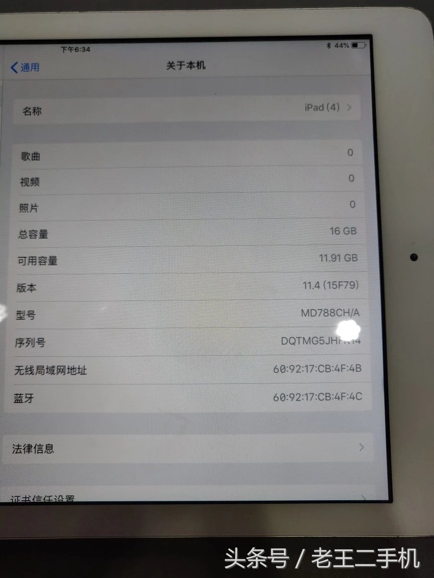 几百块买最新款ipad,推荐一个3000左右的ipad