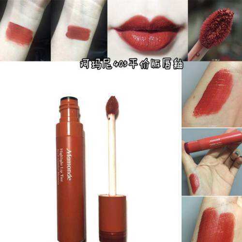 阿玛尼平价替代405,阿玛尼唇釉250元靠谱吗