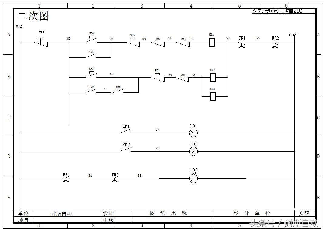 双速电动机的原理动画演示,双速异步电动机的控制线路接线图