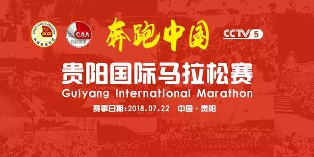 贵阳七月份最近的活动,贵阳7月有哪些活动