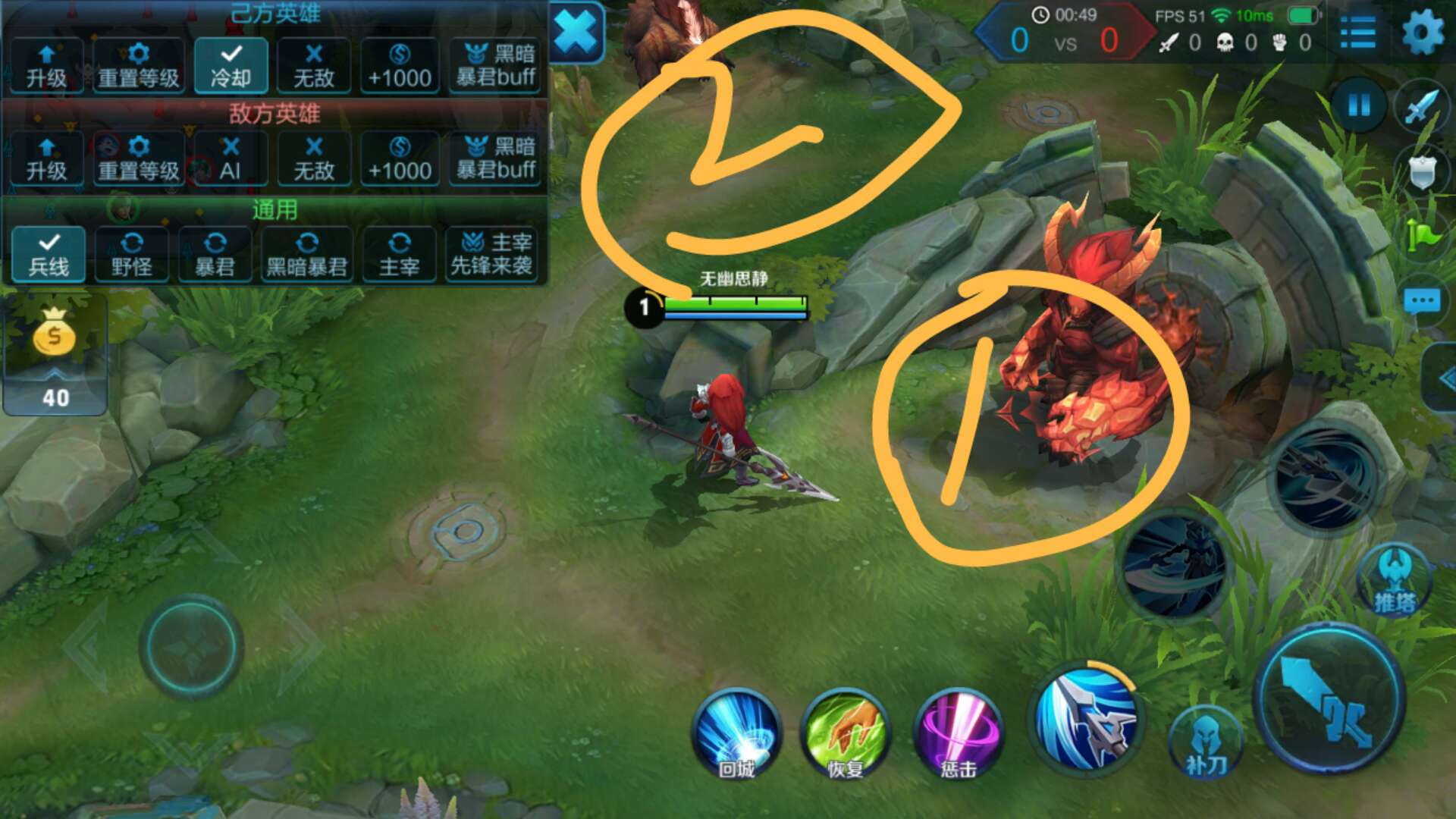 王者荣耀前期打野思路铠,王者荣耀新手打野思路教学