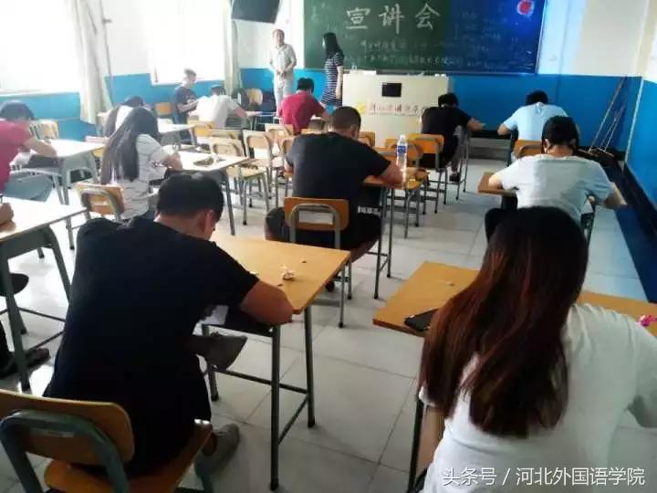 鐑儓绁濊春鑰冭繘鍖椾含澶у,鐑儓绁濊春鑰冨彇鍖椾含绉戞妧澶у