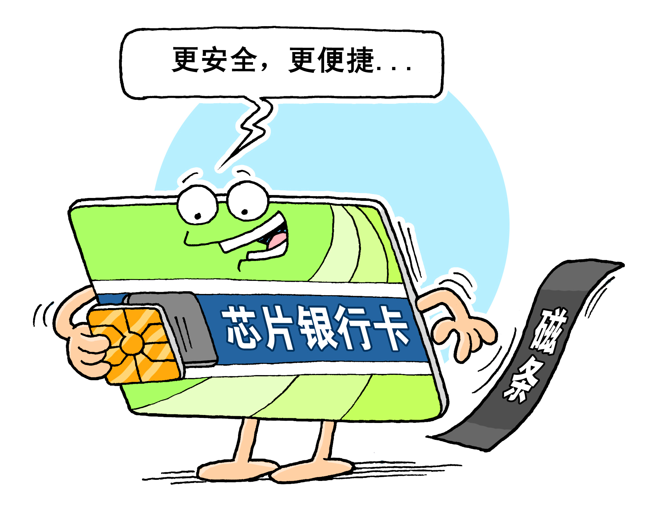 用借记卡消费刷卡还用输入密码吗,刷卡支付时只知道密码就可以了吗