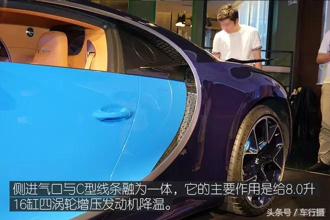 实拍\首台布加迪Chiron：8.0TW16四涡轮增压1500匹打扰你了！