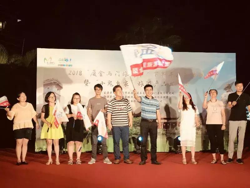 厦金旅游节,厦金两门旅游节启动