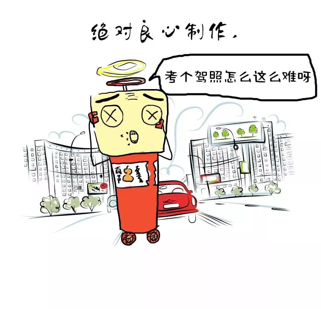 管管倪总之科三十堰（亨运）考场视频讲解