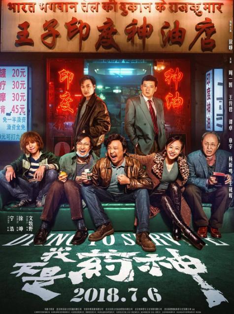 演员转行做制片人,演员转型导演有用吗