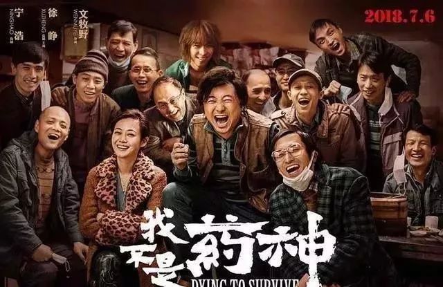 各大电影点映票房纪录,点映票房已超4900万