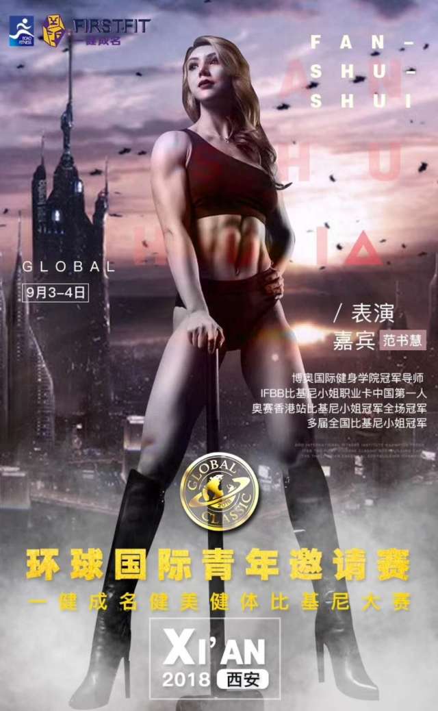 封景文领队，陈康主教练，博奥特战队9月环球来势汹汹！