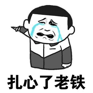 机器人格斗打得好，Angelababy主动给微信号？